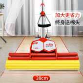 xyt海绵拖把家用免手洗干湿两用吸水懒人拖布胶棉拖把大号38cm