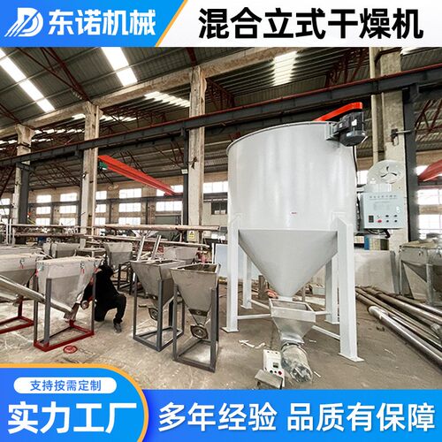 立式压力喷雾干燥机喷雾干燥塔液体蒸发设备