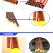 金龙紫铜管TO2紫铜管空调制冷盘管紫铜管6 219铜管