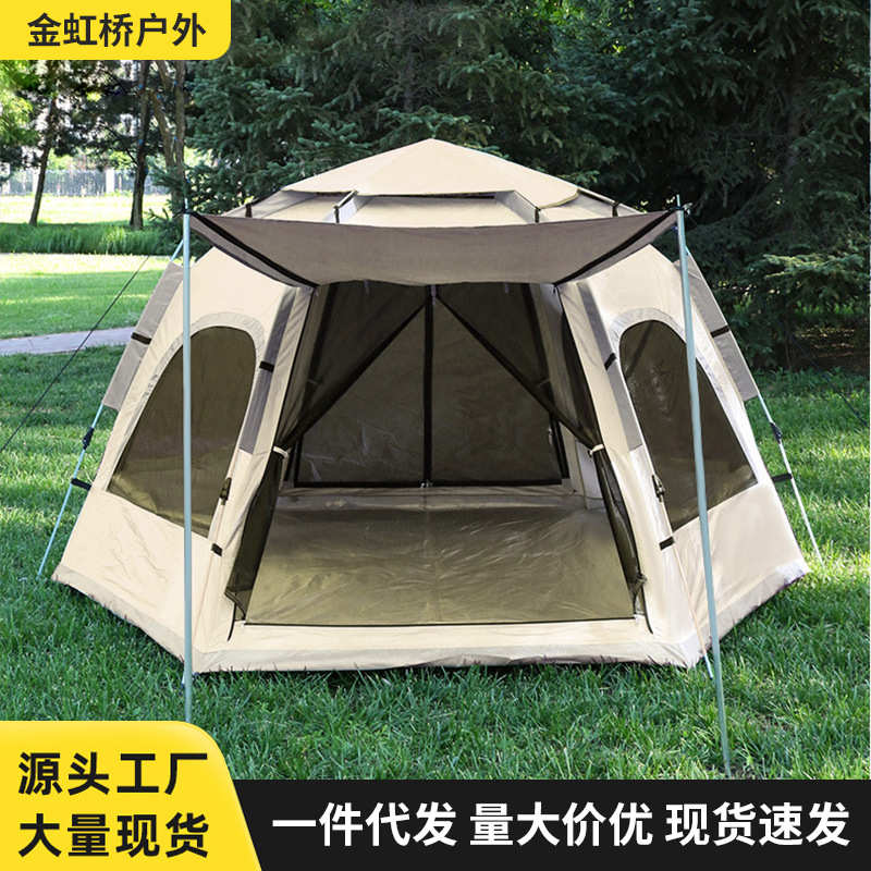小号六角帐篷户外折叠便携式露营野营野外全自动速开加厚遮阳防雨