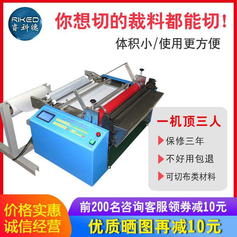 全自动电脑热缩套切管切管机绝缘套料管裁切机MRD-100剪送料下机