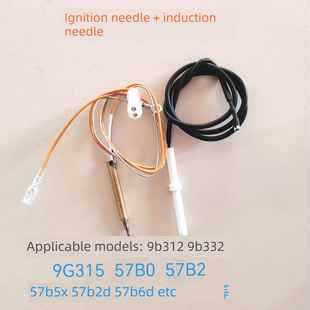 57B0 9g332 57B2点火针传感器 9g315 适用于Boss燃气灶配件9B312
