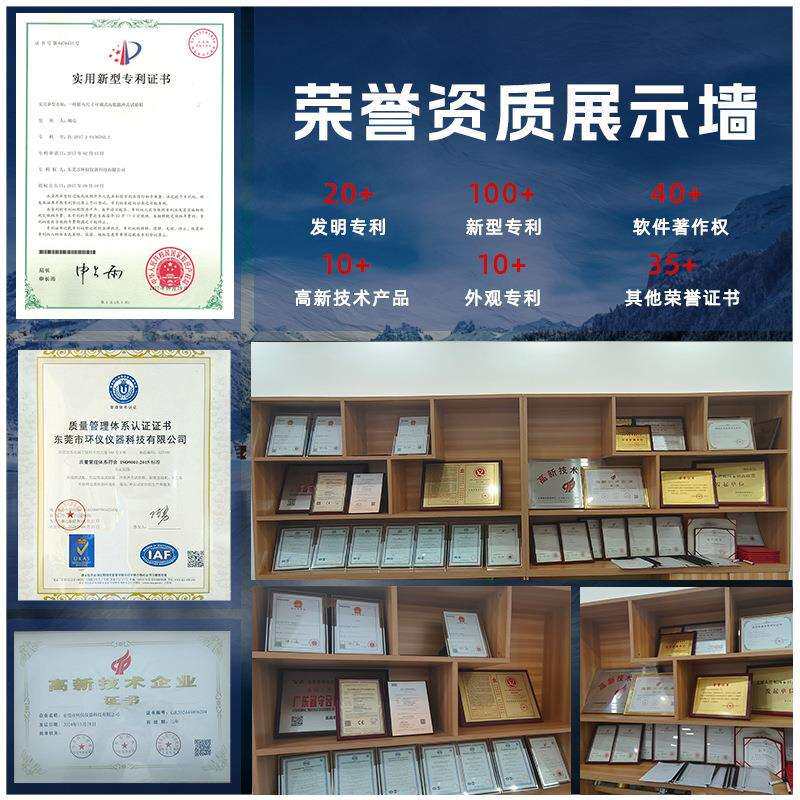 环仪仪器大型乘用车整车PM2.5测试舱甲醛异味模拟环境试验箱厂家