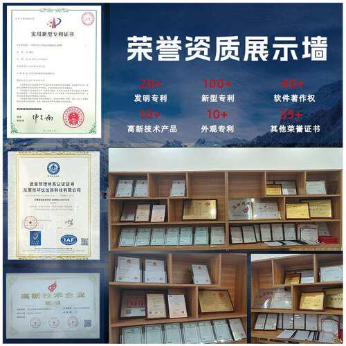 SHED蒸发密闭排放试验舱汽车尾气检测排放试验箱蒸发性污染测试房