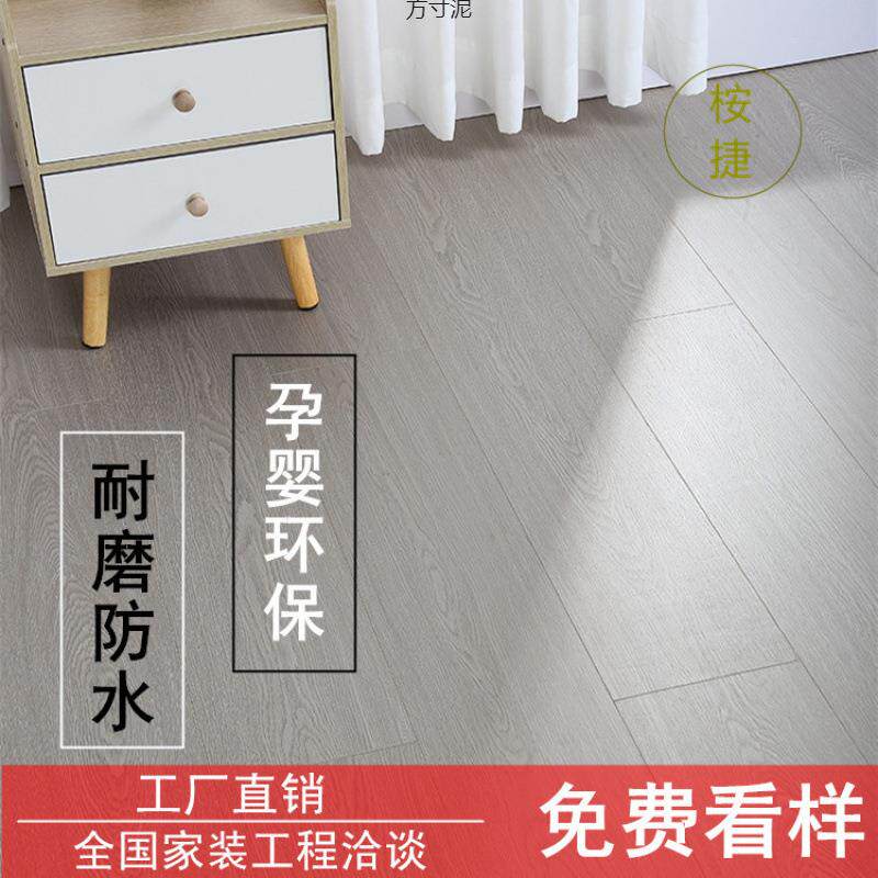 新三层实木复合地板15mm家用现代原木暖色厂家厂跨境供应链图片