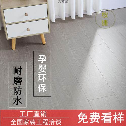 新三层实木复合地板15mm家用现代原木暖色厂家厂跨境供应链