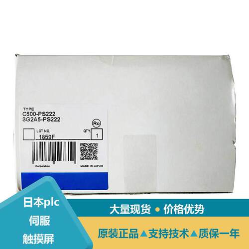 OMRON直流输入模块C500-OD414 C500-LK103-P C500-BC082