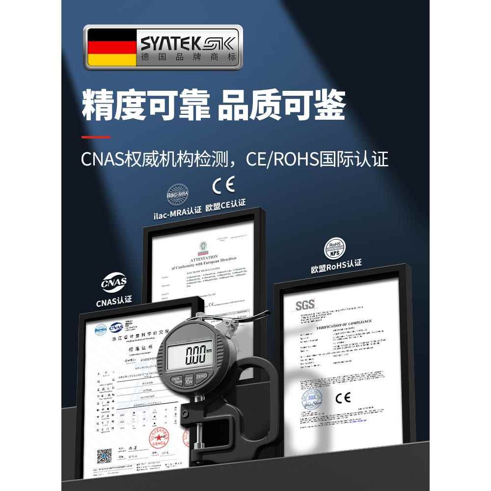 ?千分无品牌/尺测厚精数显测厚规高张度厚仪度仪测量壁厚测纸薄膜