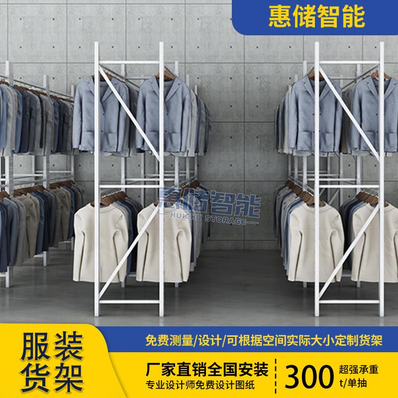 仓储服装货架挂衣架电商中型置物架多层可移动工厂仓库库房货架