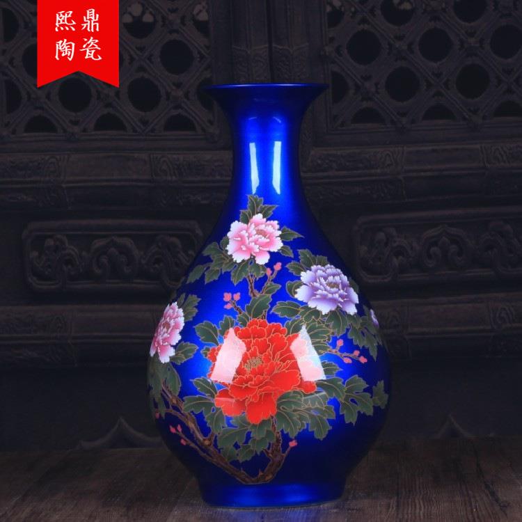 陶瓷花瓶 水晶釉玉壶春装饰品 陶瓷工艺品家居柜台摆件摆设