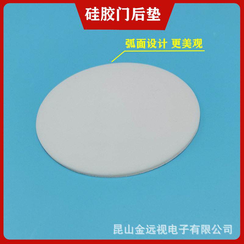 门把手防护垫 推门防撞垫 安全门锁垫 墙面门锁保护垫 环保门垫