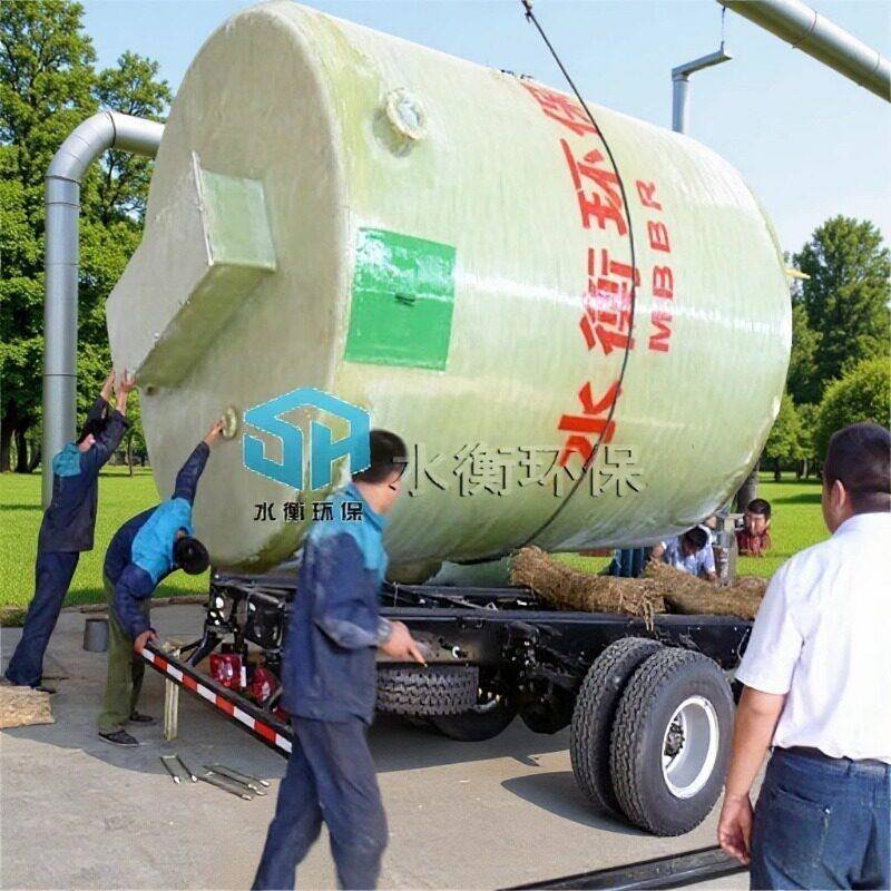 一体化MBBR生活污水处理设备 型号任选 质量保障 水衡环保