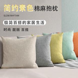 马年抱枕2026新款客厅轻奢高级感新款美式现代奶油风大号床头椅子