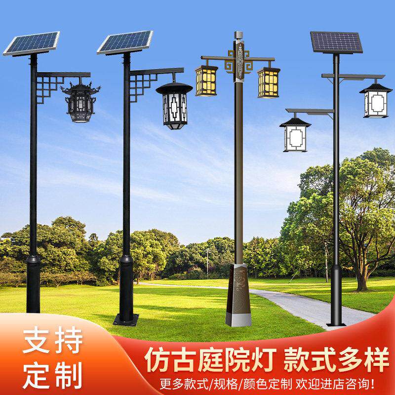 太阳能户外3米庭院灯景观灯LED防水公园社区覆古灯笼中式路灯