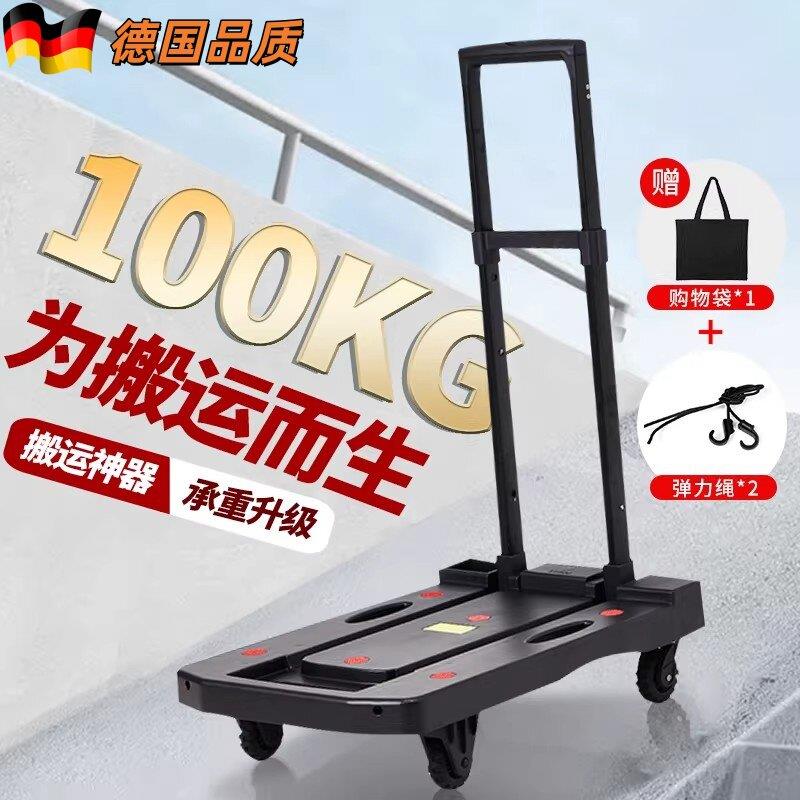 德国可携式折叠手拉车轻便买菜车购物推车拉货拉杆车行李推车快递