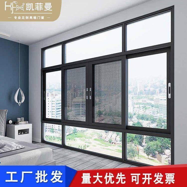 家装封阳台平开窗户卧室客厅断桥铝合金门窗落地隔音平开窗隔热