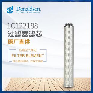 C唐纳森正品直销 AK 30/30压缩空气过滤器活性炭滤芯 除水除油
