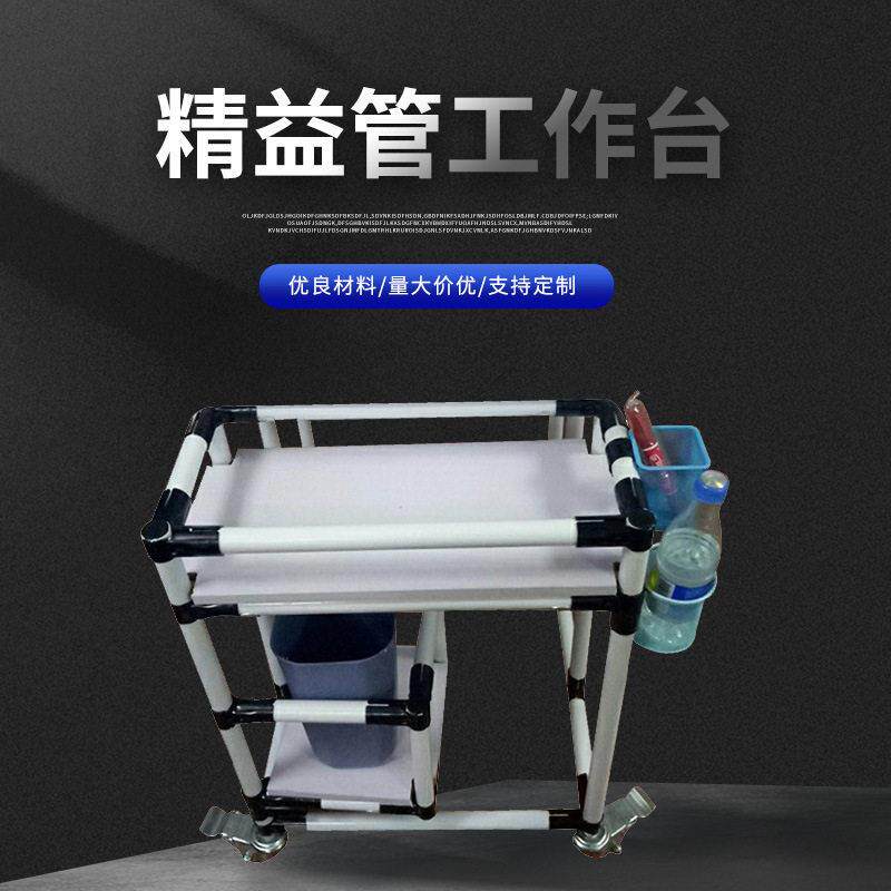 周转车作业台 台生产线试验台 实验台工厂精益管