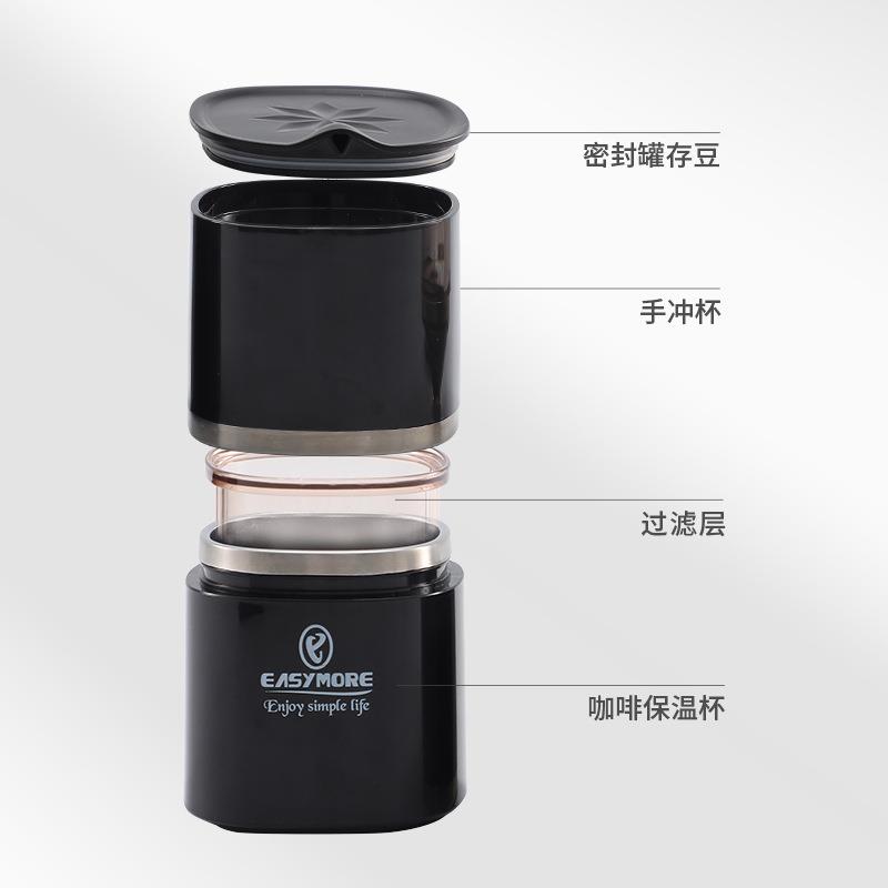 不锈钢手冲咖啡壶 家用便携式咖啡搅拌杯 咖啡套具咖啡杯套装