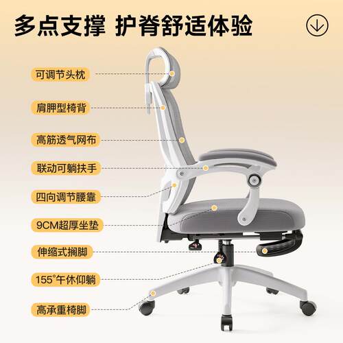 电脑椅家用办公椅子适久学坐躺电竞座W303椅升降学舒习护腰可人体