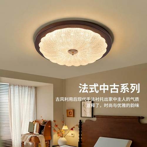 卧室吸顶灯中古风美式复古实木胡桃色全光谱护眼过道主卧书房间灯