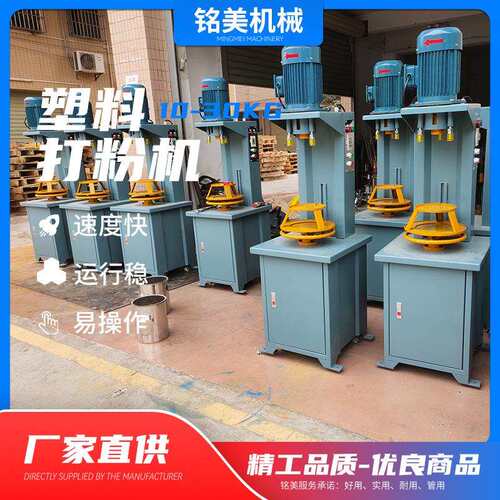 20kg小型色粉打粉机干粉颜料不锈钢打粉桶高速硅藻泥搅拌混合机