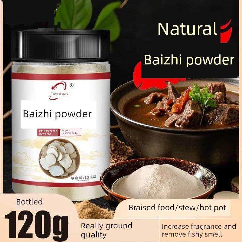 的高品质白芷粉末用于家庭使用，以去除腥味和增加风味，炖猪肉，,咖啡/麦片/冲饮,天然粉粉食品,淘宝优惠券,粉丝福利购,淘宝优惠卷