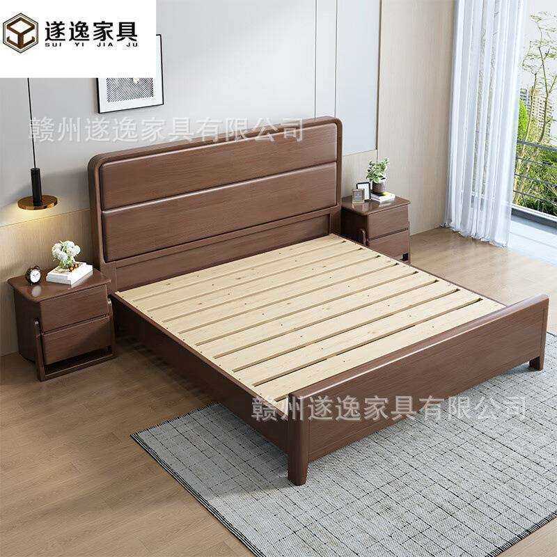 黑胡桃木实木床北欧卧室大床现代简约1.5米1.8米主卧双人床