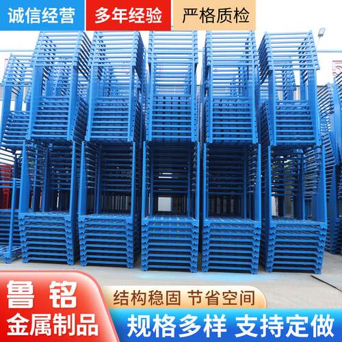 巧固架钢制服装布匹冷库货架物料周转架面料堆放架插管仓库堆垛架
