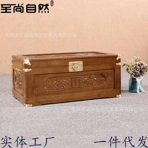厂家直销 香樟木箱子 香樟木雕刻箱子 香樟木衣物字画收纳箱