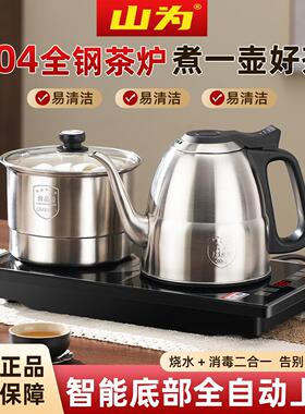 全自动底部上水电热烧水壶泡茶桌专用嵌入式茶台All电磁煮茶炉