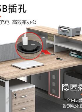职办公桌椅务组合工位员工员简约现代六双人RHC-AB-1四人人位创意