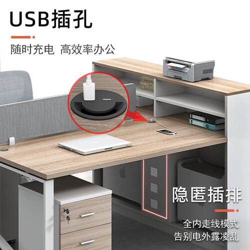 职财员公桌人椅组合工位员办工RHC-AB-1简约现代双人四人六位创意
