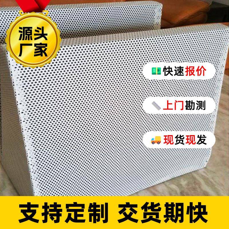 金属吸声尖劈静音室吸音尖劈消声室布艺尖劈测试噪音静音房