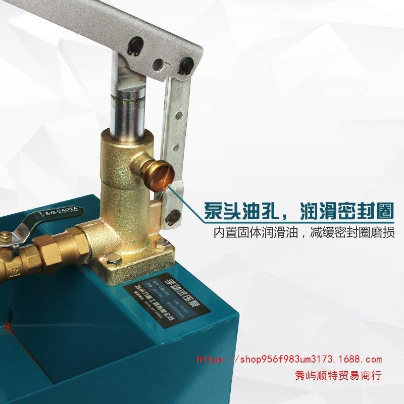打压泵手动试压泵ppr水管打压机力盾家用地暖水暖测压高压管道铜
