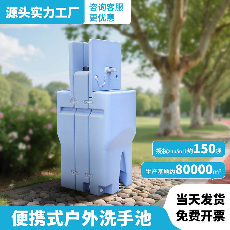 户外移动洗手池单人感应塑料脚踏出水临时洗手池清洗盆