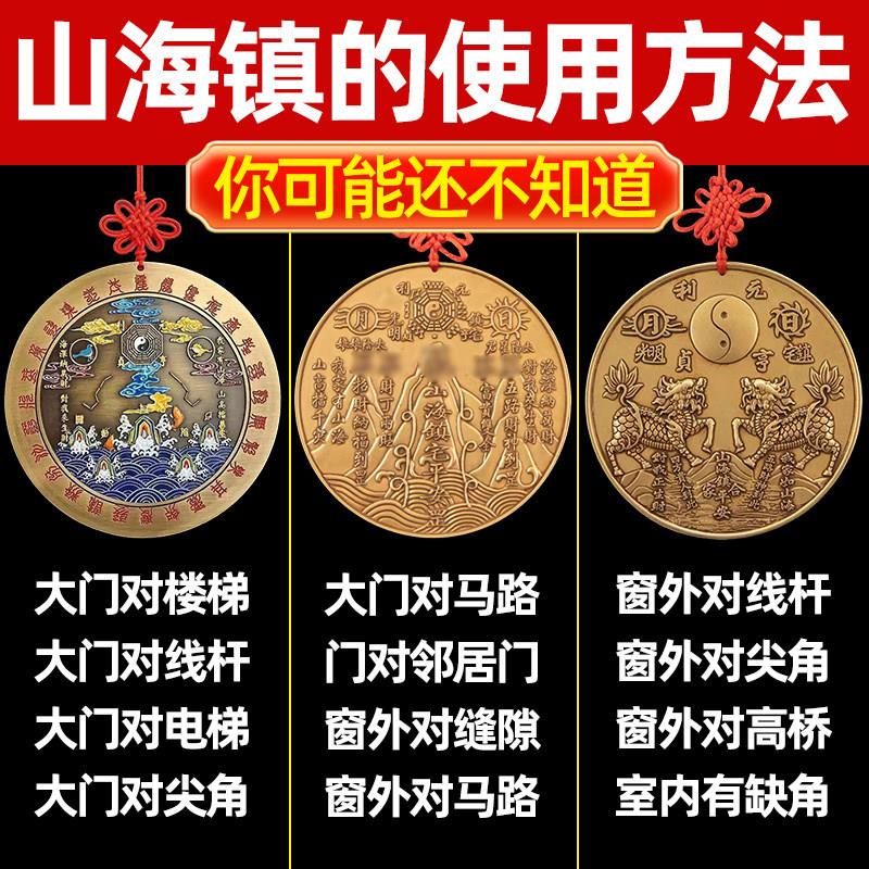 山海镇纯铜室外挂件室内桃木双麒麟摆件八卦镜安宅大门铜家用门口
