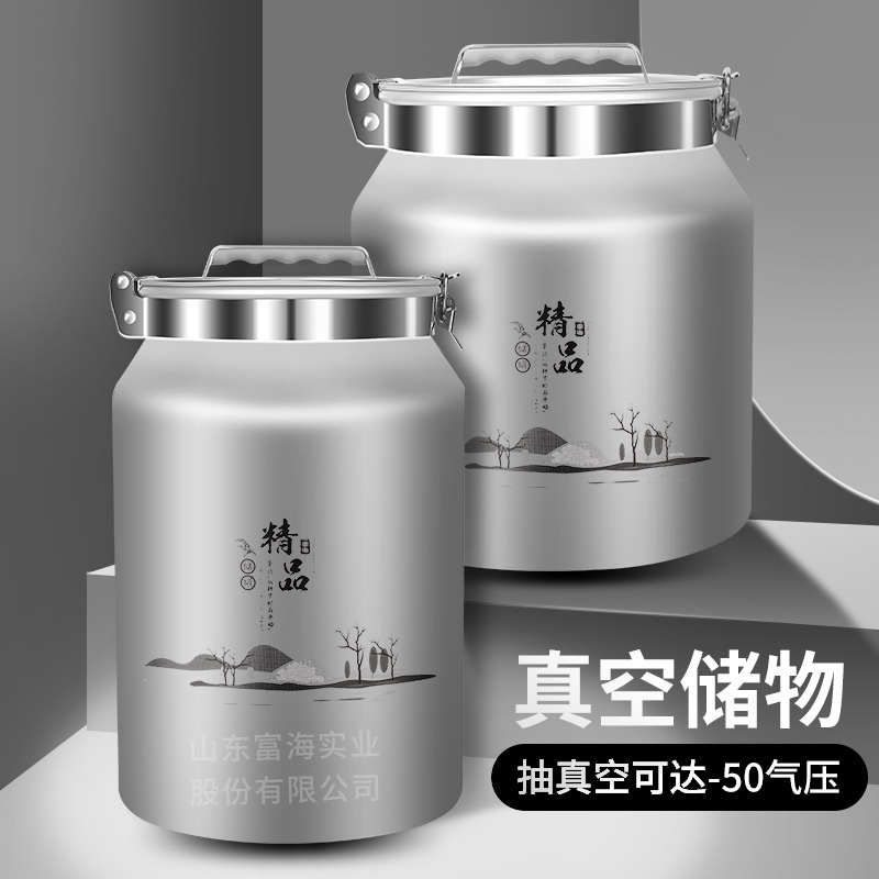 富海铝制真空米桶大容量储存罐铝罐咖啡豆茶叶罐密封罐家用米面桶