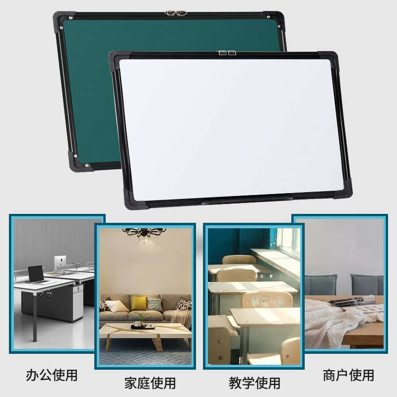 尺寸板黑办公写字板磁性磁性白书写白板白板家用大框白板儿童画板