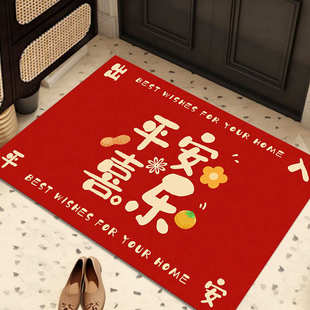 结婚门口地垫 家用红地毯门垫 平安喜乐红门垫喜庆入户地垫