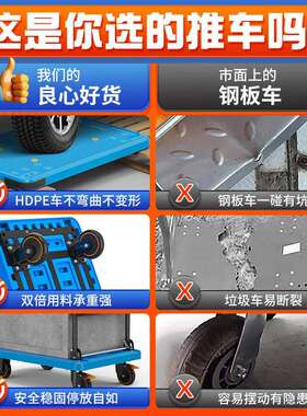厂家热卖蓝色刹车款小推车 拉货搬运物流车 静音折叠推货手推车