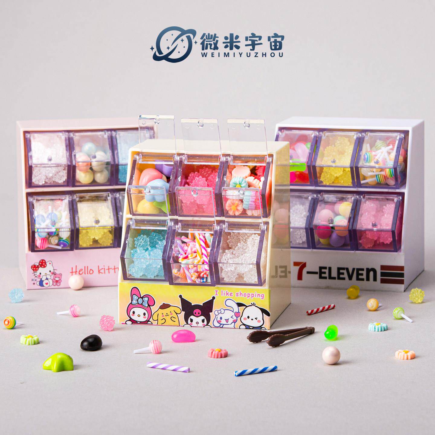 迷你仿真糖果零食展示柜模型微缩食玩收纳盒小摆件儿童过家家玩具