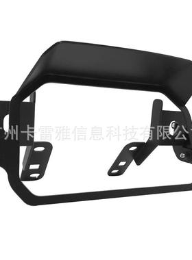 适用宝马F900XRR900R改装仪表罩液晶仪表盖遮阳板屏幕保护罩