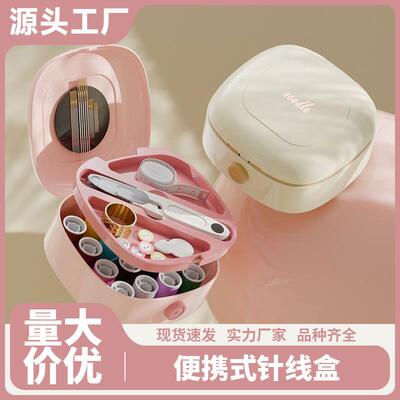 Portable Dormitory Magnetic Sewing Kit, Home Handheld Sewing