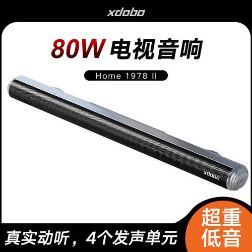 XDOBO喜多宝80W电视音响 音箱 家庭影院 回音壁客厅声霸Home 1978
