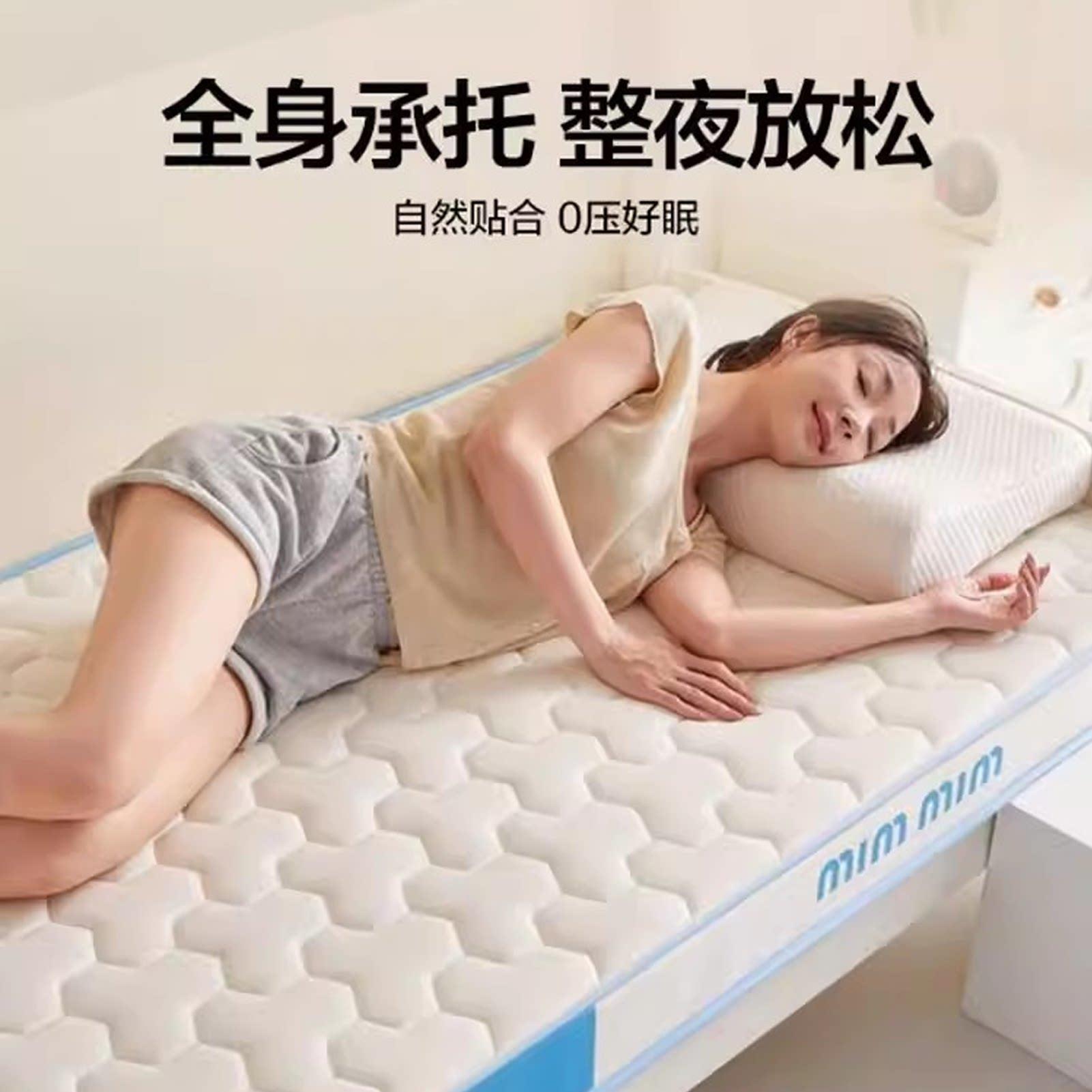 美国乳胶记忆棉床垫家用软垫卧室榻榻米租房专用席梦思床垫180x20