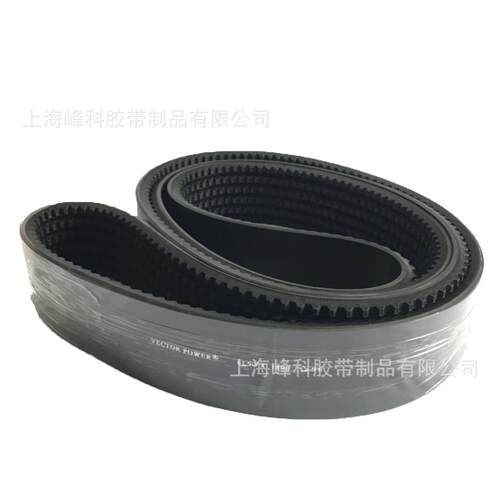 以色列宏达VECTORPOWER 联组带5VX齿形联组带5VX3R26908VX10160