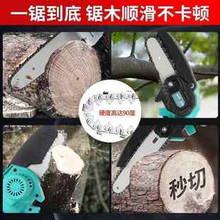 4寸6寸10寸12寸14寸16寸锂电锯电链锯油锯高枝锯链条导板电锯链条
