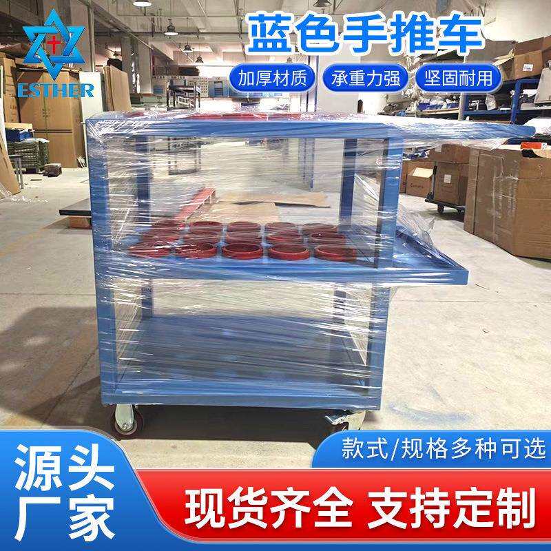 模具电房车间用手推车 三层铁板静音带刹车轮平板零件手推工具车