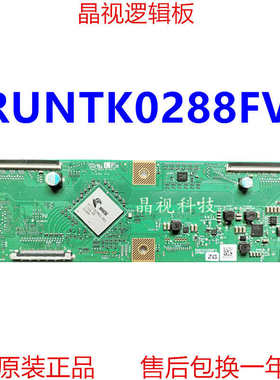全新原装夏普4K 1P-0164X02-4010逻辑板 RUNTK0288FV CPWBX ZL ZD